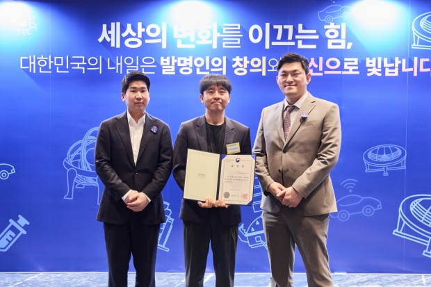 삼성화재, 보험업계 최초 발명의 날
