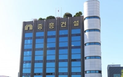 공정위, 계열사 부당지원 중흥그룹에 과징금 180억원
