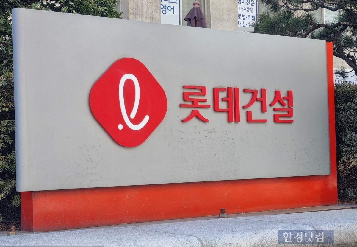 사진=한경DB