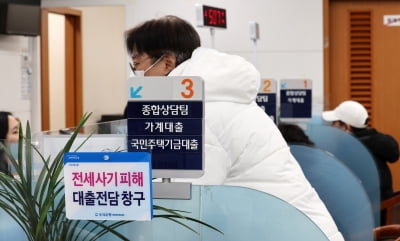 전세사기 피해자 3만명 넘었다…860명 추가 인정