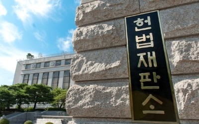 "너무 대놓고 사기쳤다"는 댓글…헌재, 사실 기반이면 모욕죄 안 돼