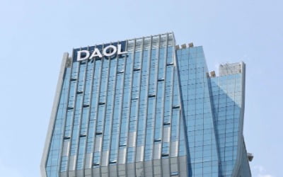 경영권 취득 목적 숨기고 다올 지분 샀다…檢, 김기수 전 대표 기소