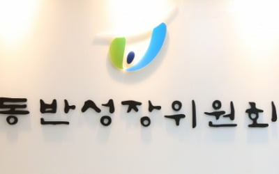 동반위, 세종시와 '빈상가 채우는 팝업스토어' 운영