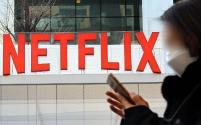 "한국은 TV 많이 보는데…" 12년 만에 넷플릭스 '파격 변신'