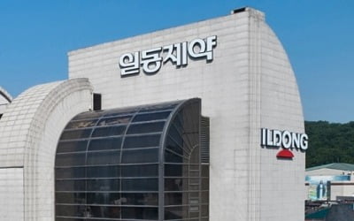 일동제약 유노비아, 먹는 비만약 4주 최대 11.9% 감량