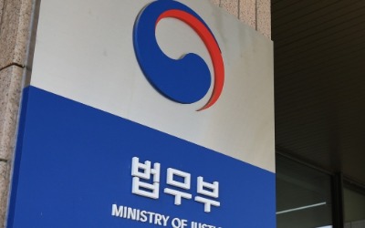 아동 성착취물 배포…'한국인 범죄자' 에콰도르서 첫 송환