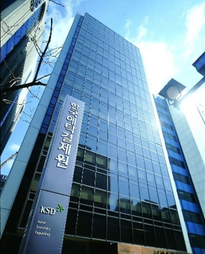 예탁결제원, 토큰증권 시험 플랫폼 구축…법안 통과되면 정식 운영