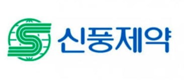 신풍제약, 피라맥스의 코로나 관련 유럽 특허 취득에 '급등'