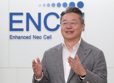 이엔셀, 국내 첨단바이오의약품 개발기업 셀인셀즈와 CDMO 계약 체결