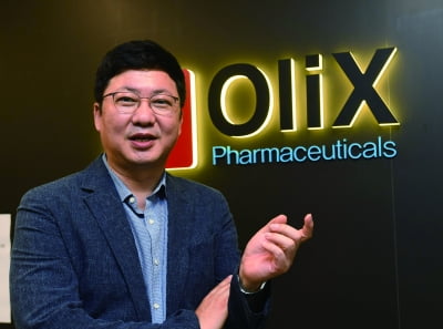 올릭스, 다국적 뷰티기업 로레알과 탈모 제품 공동개발 나서