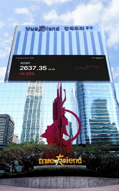 한국투자증권, 美 자산운용사에 2700억 규모 지분 투자