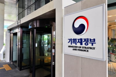 1~4월 나라살림 적자 46조1000억…역대 세 번째 큰 규모