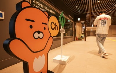 [마켓PRO] Today's Pick : "카카오, 한국형 슈퍼 AI 에이전트 플랫폼 탄생을 기대하며"