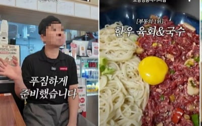 백종원 방송활동 중단 3주만에 새 영상…가맹점 점주 직접 등장