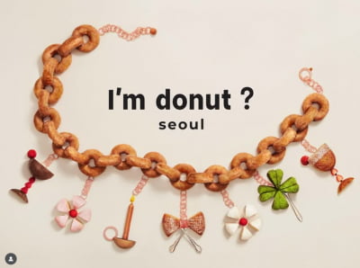 "K입맛 잡아야 뜬다"…글로벌 디저트 브랜드 韓으로 몰린다