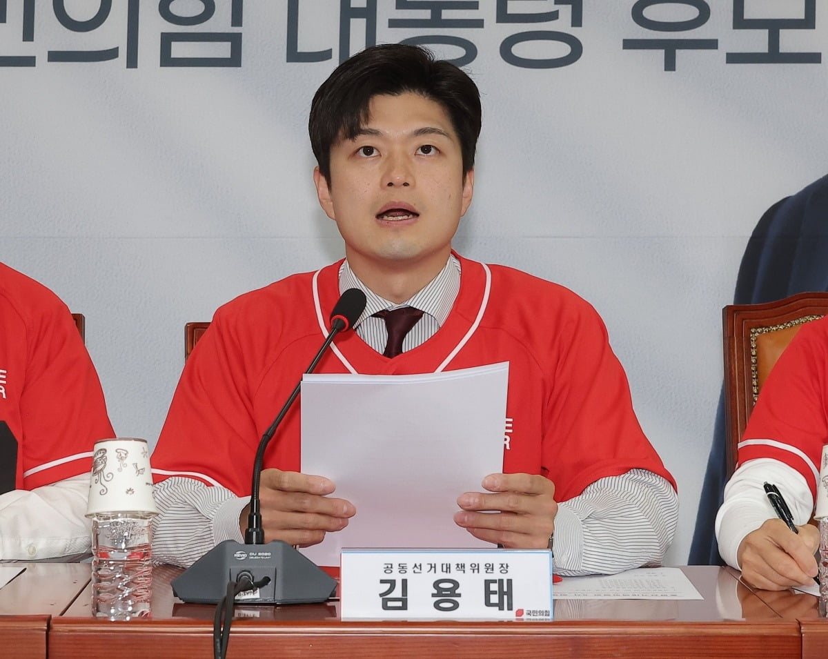김용태 국민의힘 비상대책위원장. 연합뉴스