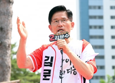 [속보] 김문수 "리박스쿨 전혀 모르는 일…근거 없이 얘기해선 안 돼"
