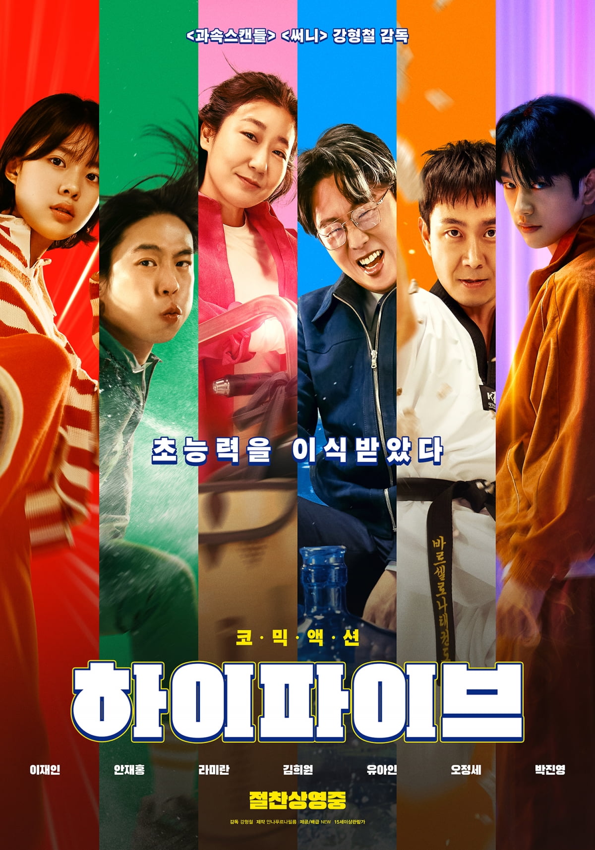 /사진=NEW