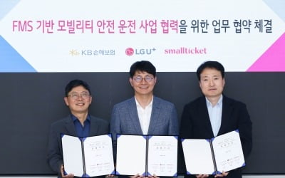 "과속 적을수록 보험료 할인"…LG유플러스, 보험 개발 '시동'