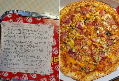 '백종원 브랜드' 피자 사장님의 호소 "초심 잃지 않겠다"