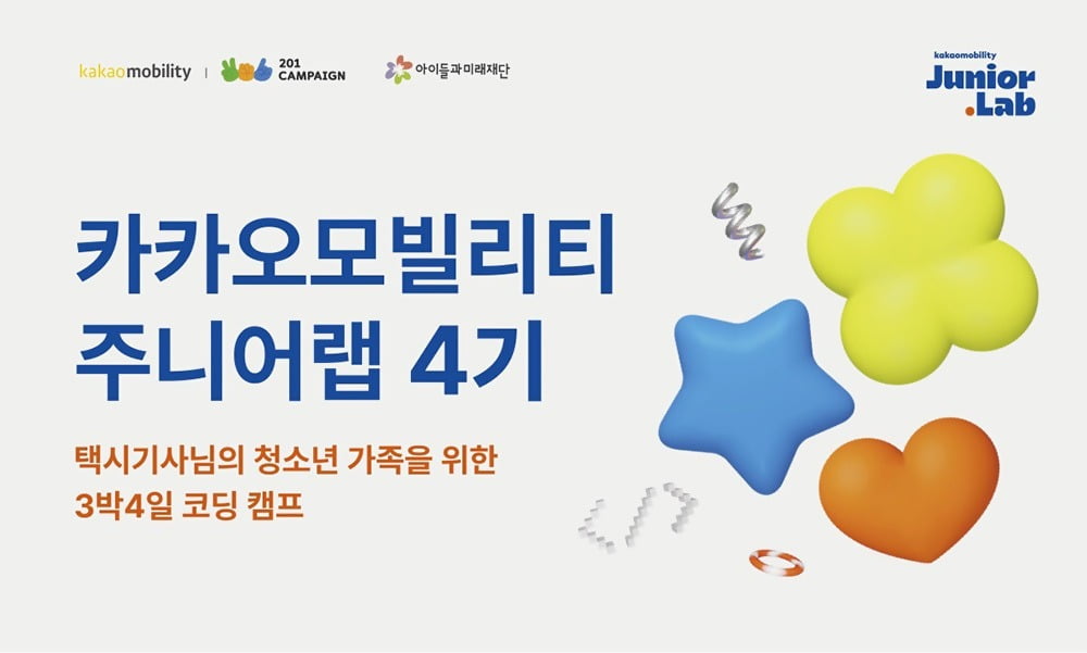그랜드토토 제공