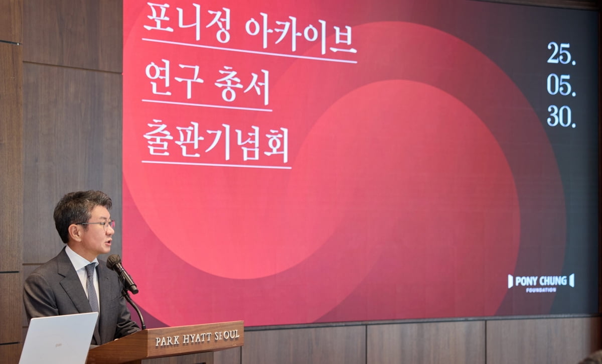 포니정재단은 5월 30일 서울 강남구 파크하얏트서울에서 포니정 서거 20주기를 기념 '포니정 아카이브 먹튀검증 토토사이트 출판기념회' 를 개최했다 (사진 정몽규 이사장). HDC현대산업개발 제공