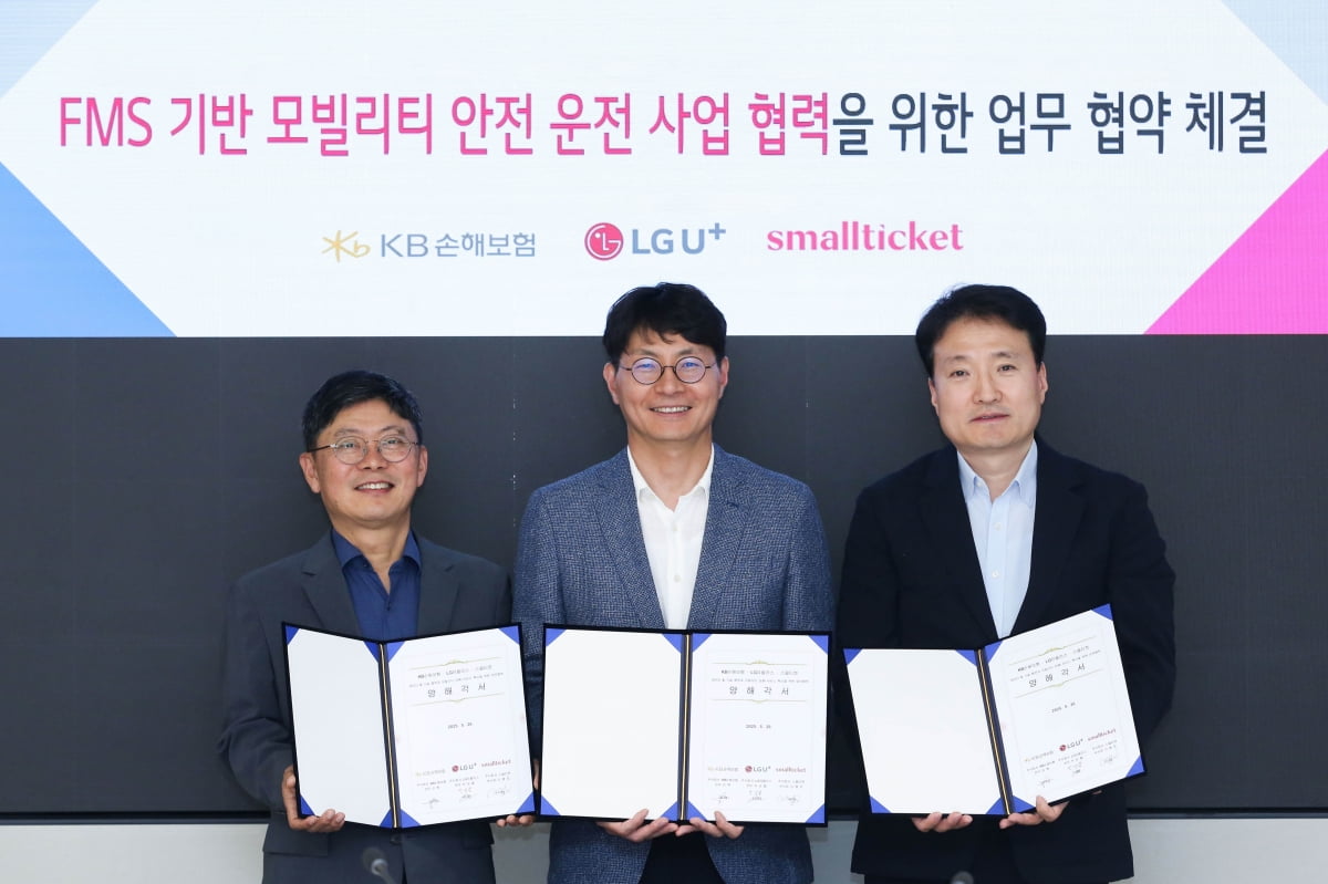 왼쪽부터 이평로 스몰티켓 부대표, 박성율 LG유플러스 기업사업혁신그룹장, 김혁 KB손해보험 자동차보험부문장. LG유플러스 제공