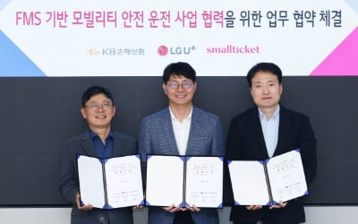 “안전 운전하면 보험료 할인”...LGU+, 상용차 보험 특약상품 개발 나선다