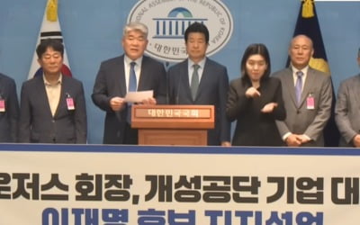 [단독] "이재명 잘 몰라"…'짐 로저스 지지' 원문과 내용 달랐다
