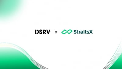 DSRV, 싱가포르 스트레이츠X와 전략적 업무협약 체결