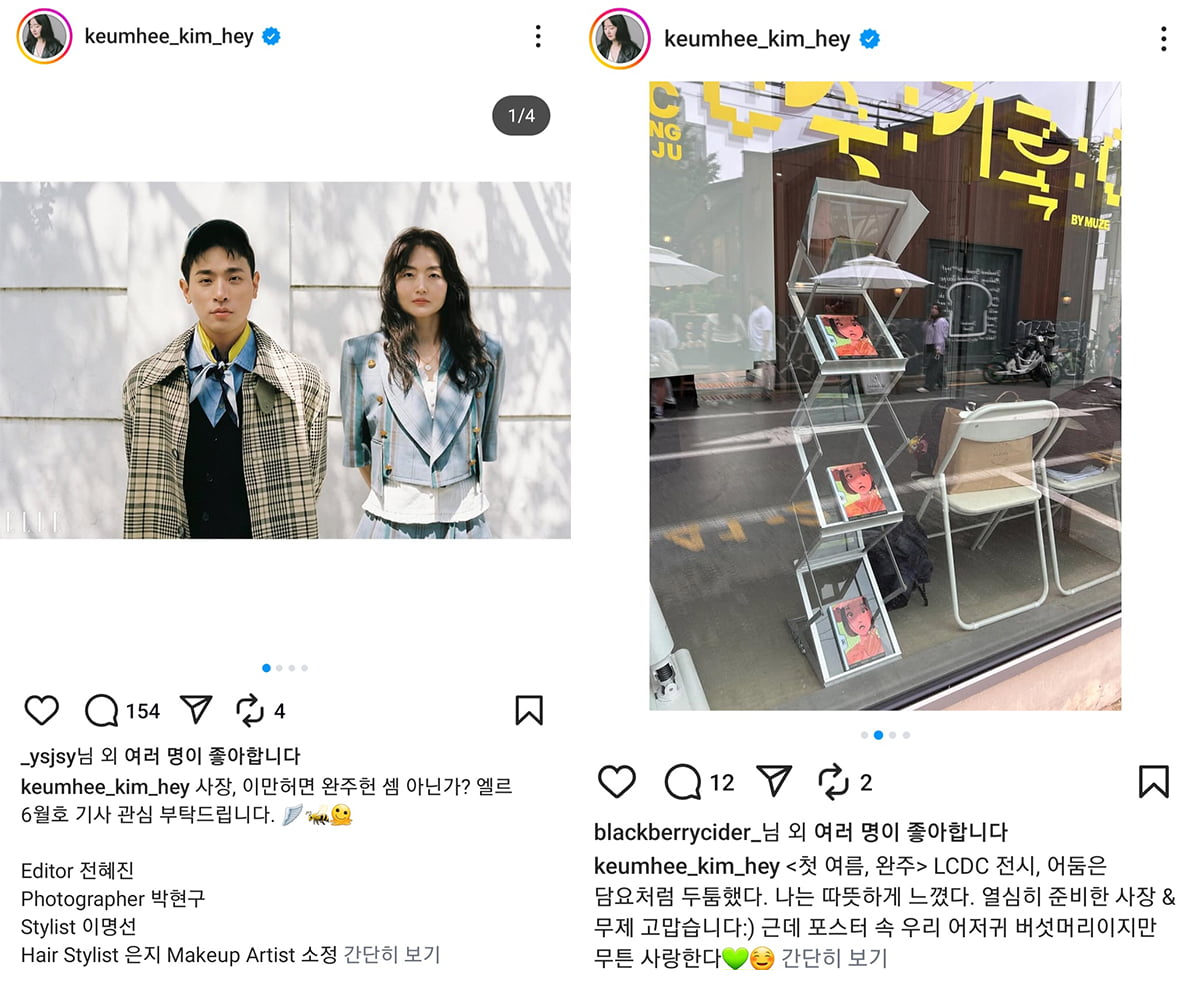 배우 박정민과 작가 칼리토토는 최근 잡지 화보 촬영 및 전시회 개최 등 다양한 방법으로 기획 소설 <첫 여름, 완주> 홍보에 적극 나서고 있다. / 사진출처. 칼리토토 작가 인스타그램 게시물 캡처