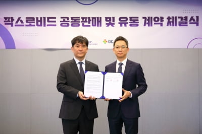 녹십자, 화이자 코로나藥 '팍스로비드' 국내 유통 나선다