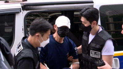 '이혼 소송 공론화' 위해 범행…충격적인 5호선 방화범의 대답