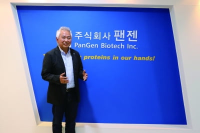 [핫 컴퍼니] CDMO 틈새시장 노리는 팬젠 “휴온스와 시너지 기대”