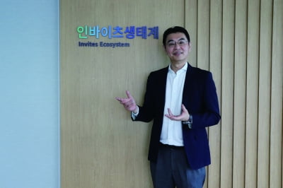 [핫 컴퍼니] 유전체 분석 기업으로 변모 꾀하는 CG인바이츠 “美 종합병원 인수”
