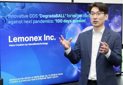 [유망 기업] 질병청 팬데믹 사업 선정된 레모넥스 “국산 mRNA 백신 시대 연다”
