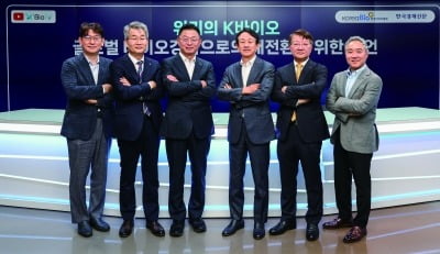 “글로벌 바이오 강국을 위한 10대 과제… 차기 정부에 바란다”