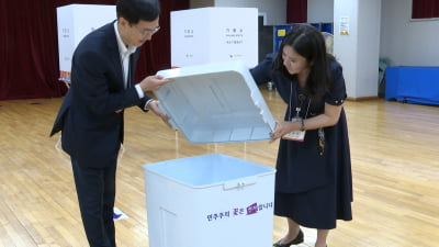 제21대 대통령 선거 D-1...투표소 및 투표지 분류기 최종점검 [HK영상]