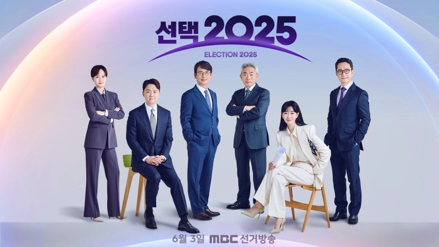 유시민·조갑제에 '오겜' CG까지…지상파 개표방송 어떨까