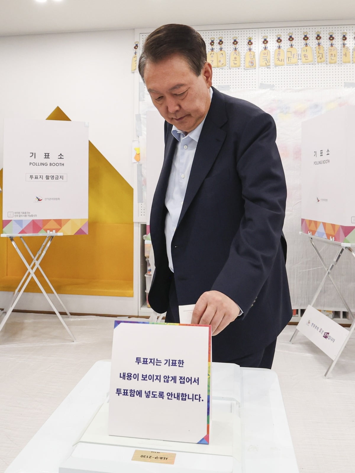 윤석열 전 대통령이 3일 오전 서울 서초구 원명초등학교에 마련된 서초4동 제3토토사이트 디오스소에서 토토사이트 디오스함에 토토사이트 디오스용지를 넣고 있다.