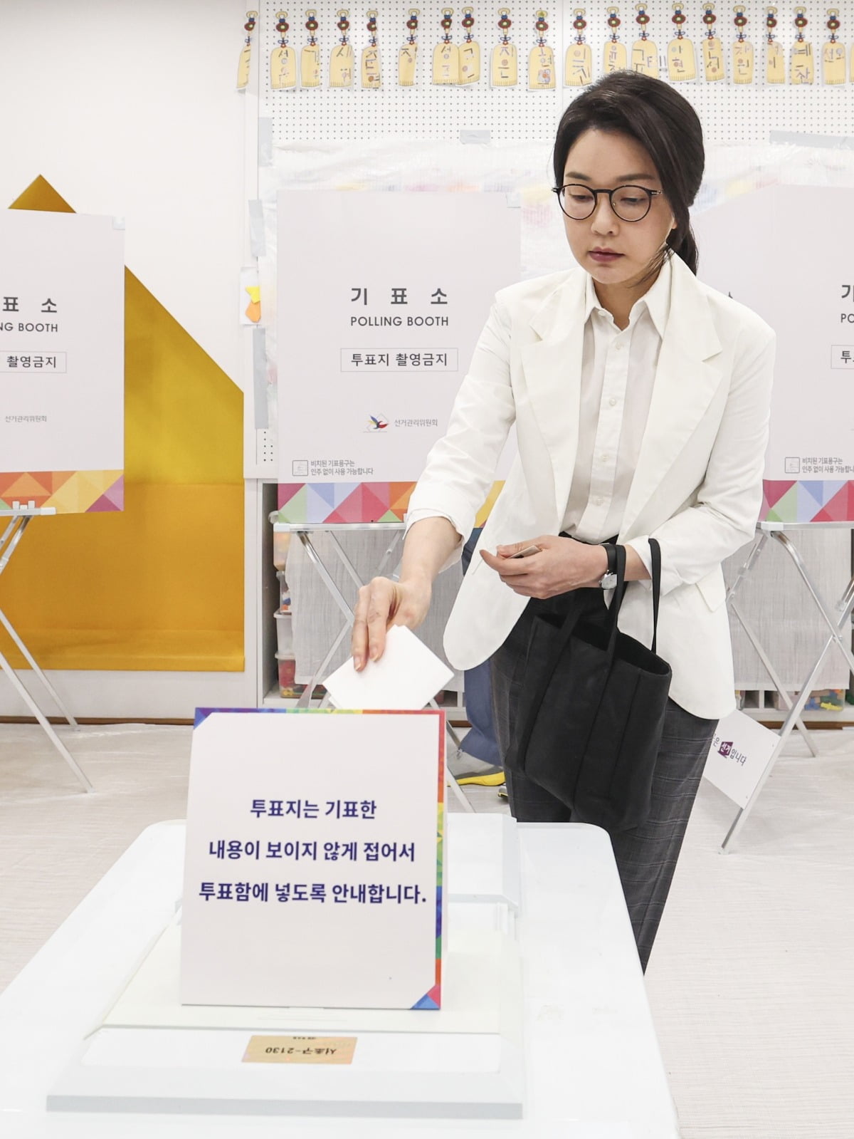 윤석열 전 대통령의 부인 김건희 여사가 3일 오전 서울 서초구 원명초등학교에 마련된 서초4동 제3토토사이트 디오스소에서 토토사이트 디오스함에 토토사이트 디오스용지를 넣고 있다.