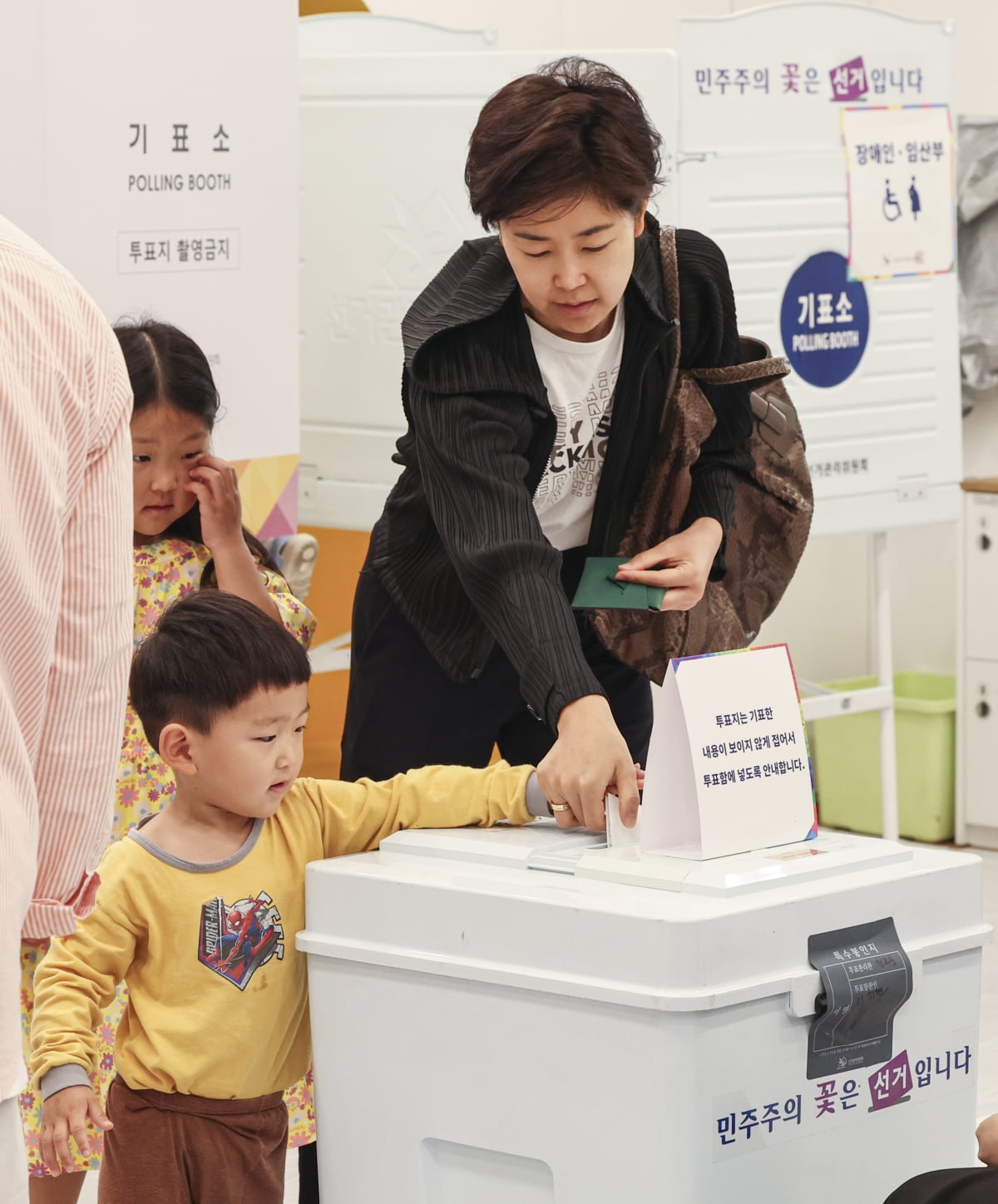 '사전투표 합산' 오후 1시 기준 21대 대선 토토사이트 포스 62.1%