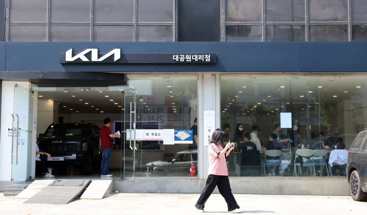 [포토] 자동차 대리점에서 전화인증없는 토토사이트