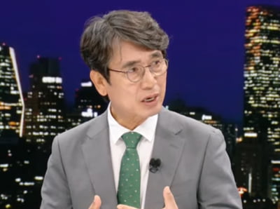 유시민 "아, 쉽지 않겠다"…'이재명 압승' 전망에도 '탄식' 왜?