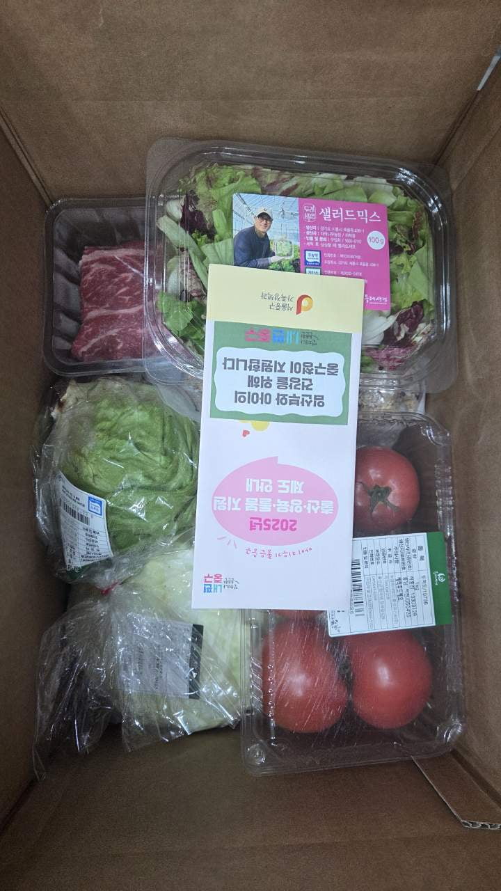 토토사이트추천, 임산부 176명에 친환경 농산물 꾸러미 첫 배송