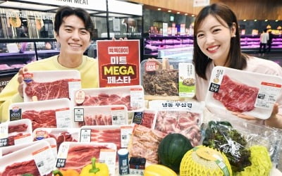 홈플러스, '미트 MEGA 페스타' 개최
