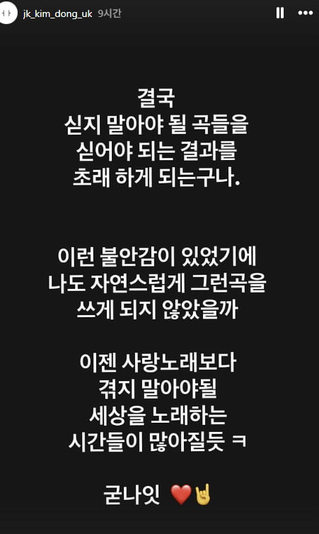 이재명 대통령 당선에…연예계 대표 폴리테이너들 '온도차' 