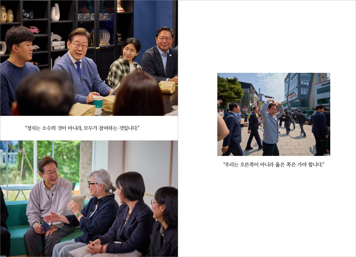 사진=한경BP
