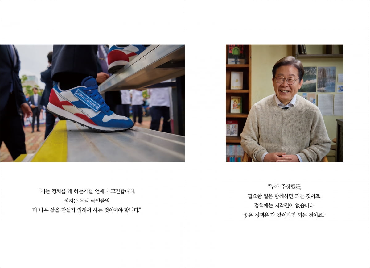 사진=한경BP