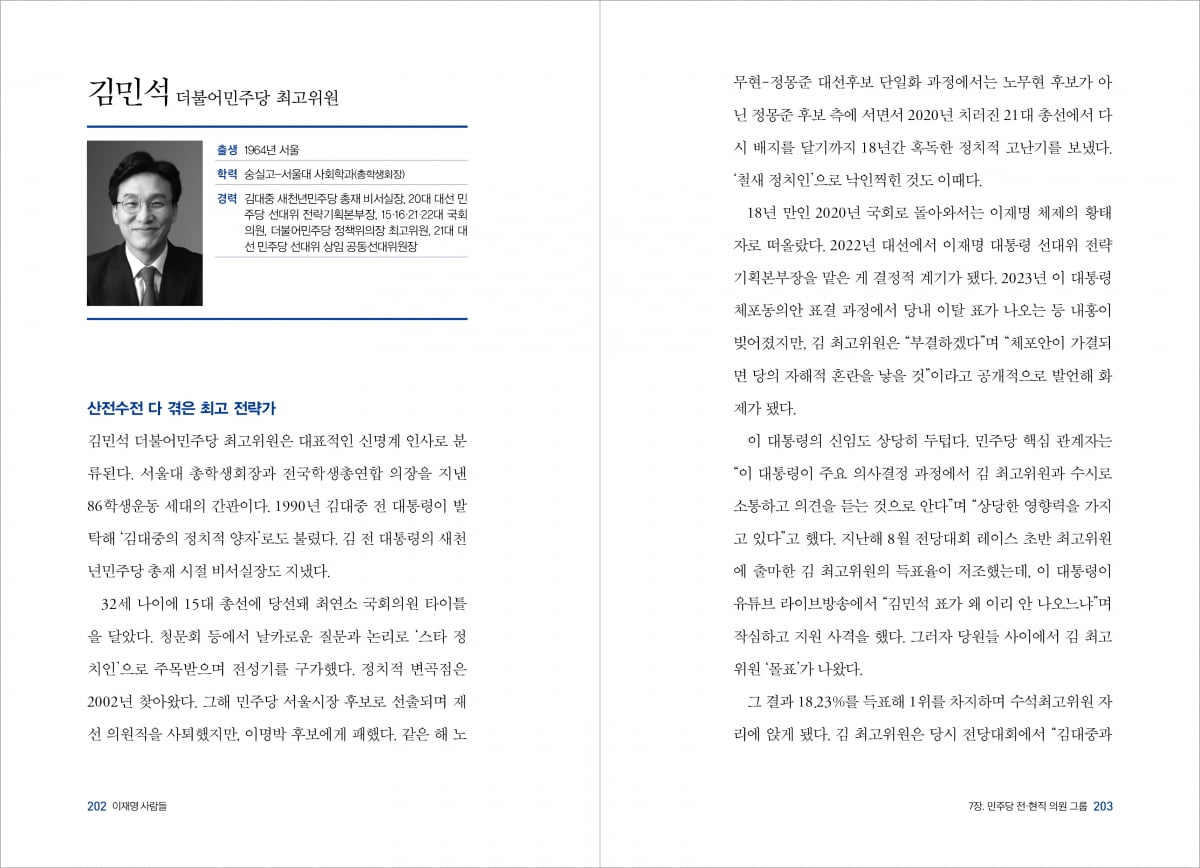 사진=한경BP
